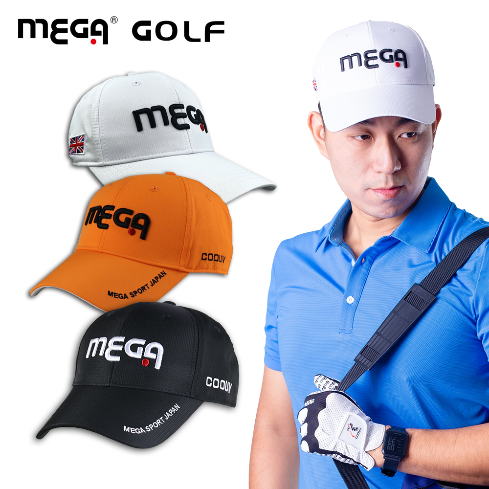 MEGA GOLF 高爾夫運動帽 MG-203