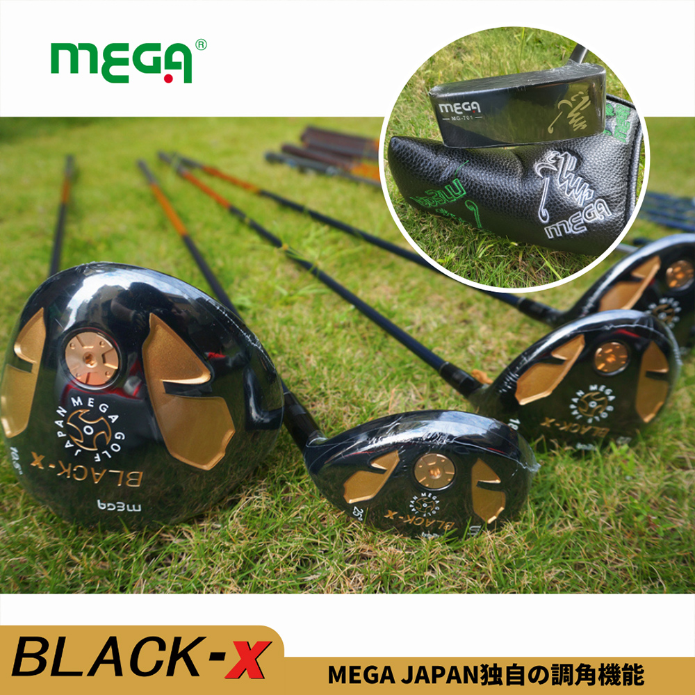 BLACK-X 套桿組 全景展示