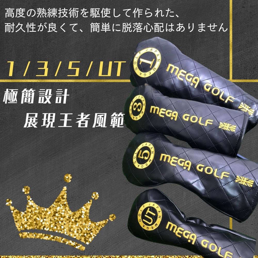 王者木桿套 特寫細節