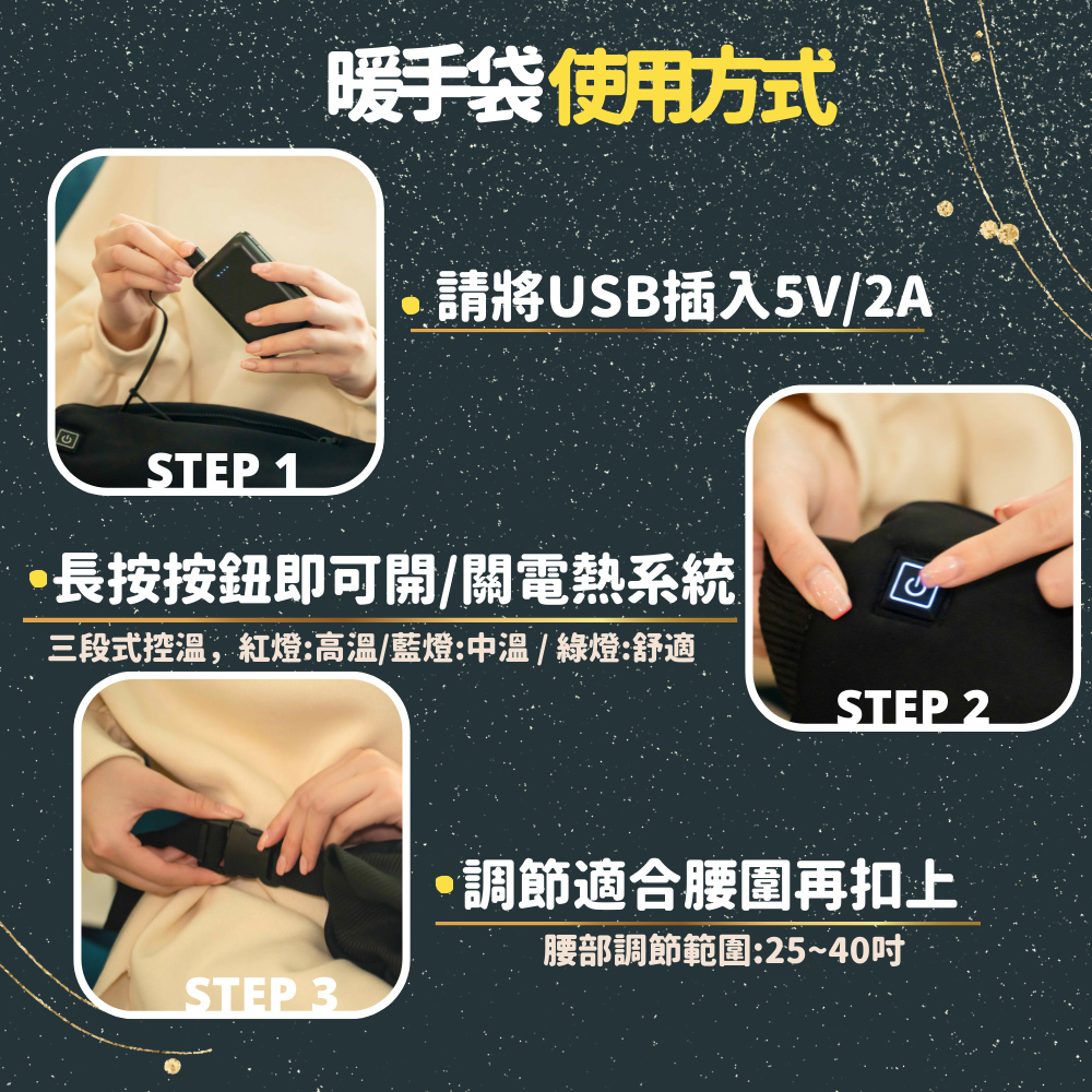 暖手袋 內裡保暖毛