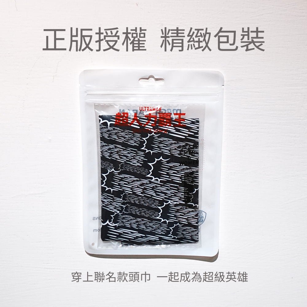 迪卡冰感頭巾 展示 迪卡頭巾 展示