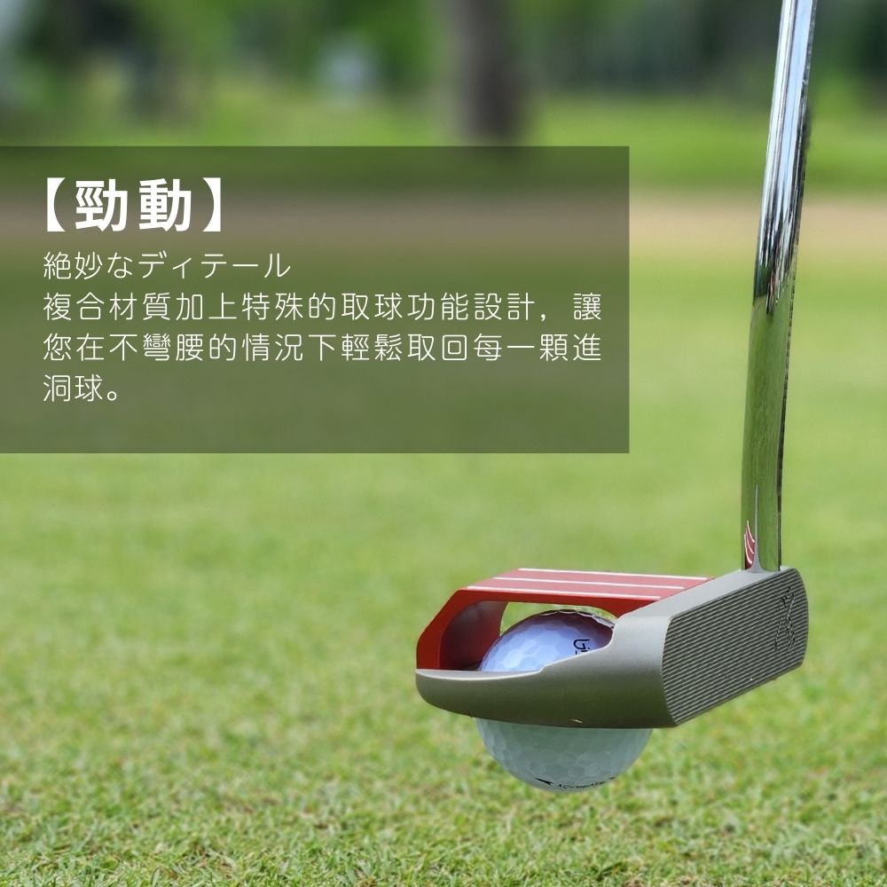 CNC軟鐵推桿細膩打感 MEGA GOLF 推桿 CNC軟鐵細節