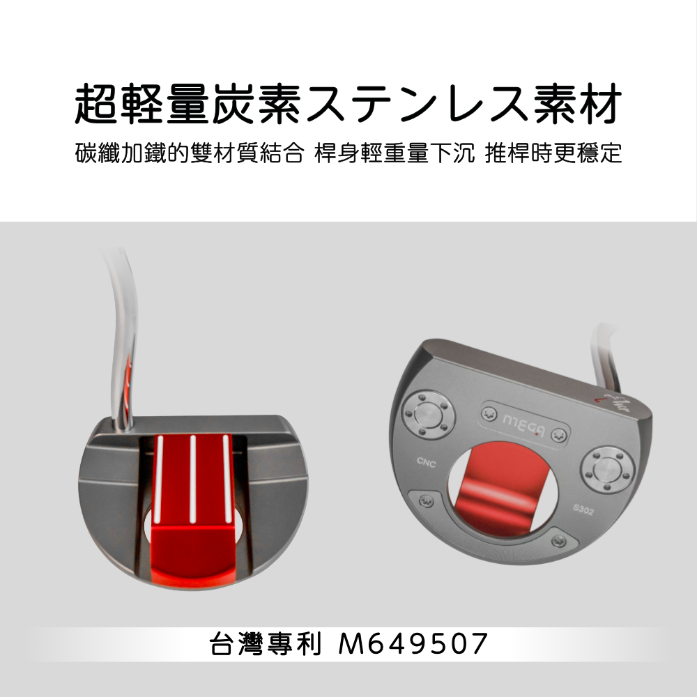 通過 R&A 認證 台灣專利 M649507 R&A 認證標章