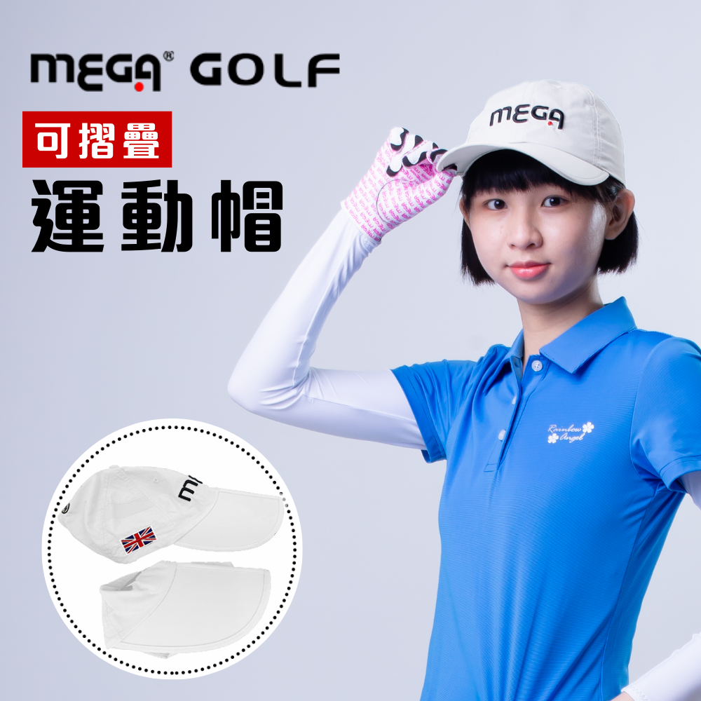 MEGA GOLF Foldable Sports Cap Packable Golf Hat