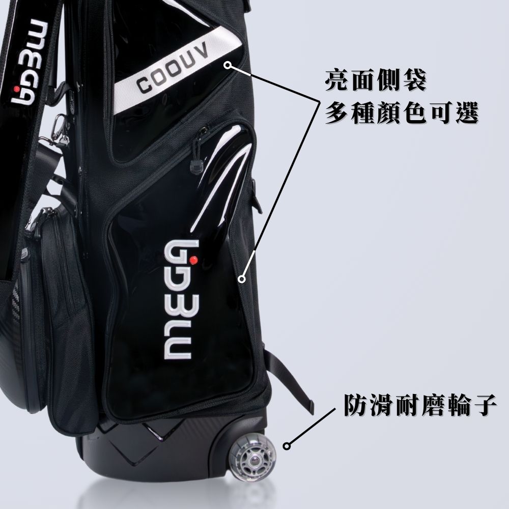 鐵甲武士X 球袋整體側視圖