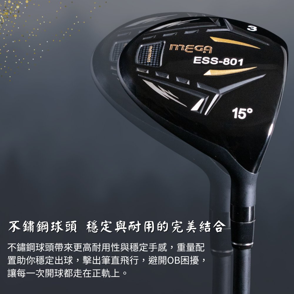 ESS801-3 桿頭特寫 ESS801-3 球道木 3號木桿 桿頭特寫