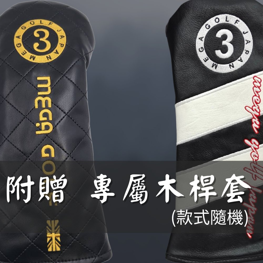 ESS801-3 球頭材質 ESS801-3 球道木 3號木桿 球頭材質特寫