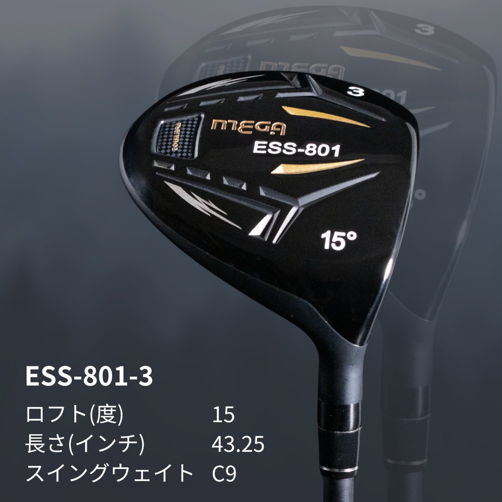 ESS801-3 全景展示 ESS801-3 球道木 3號木桿 全景展示