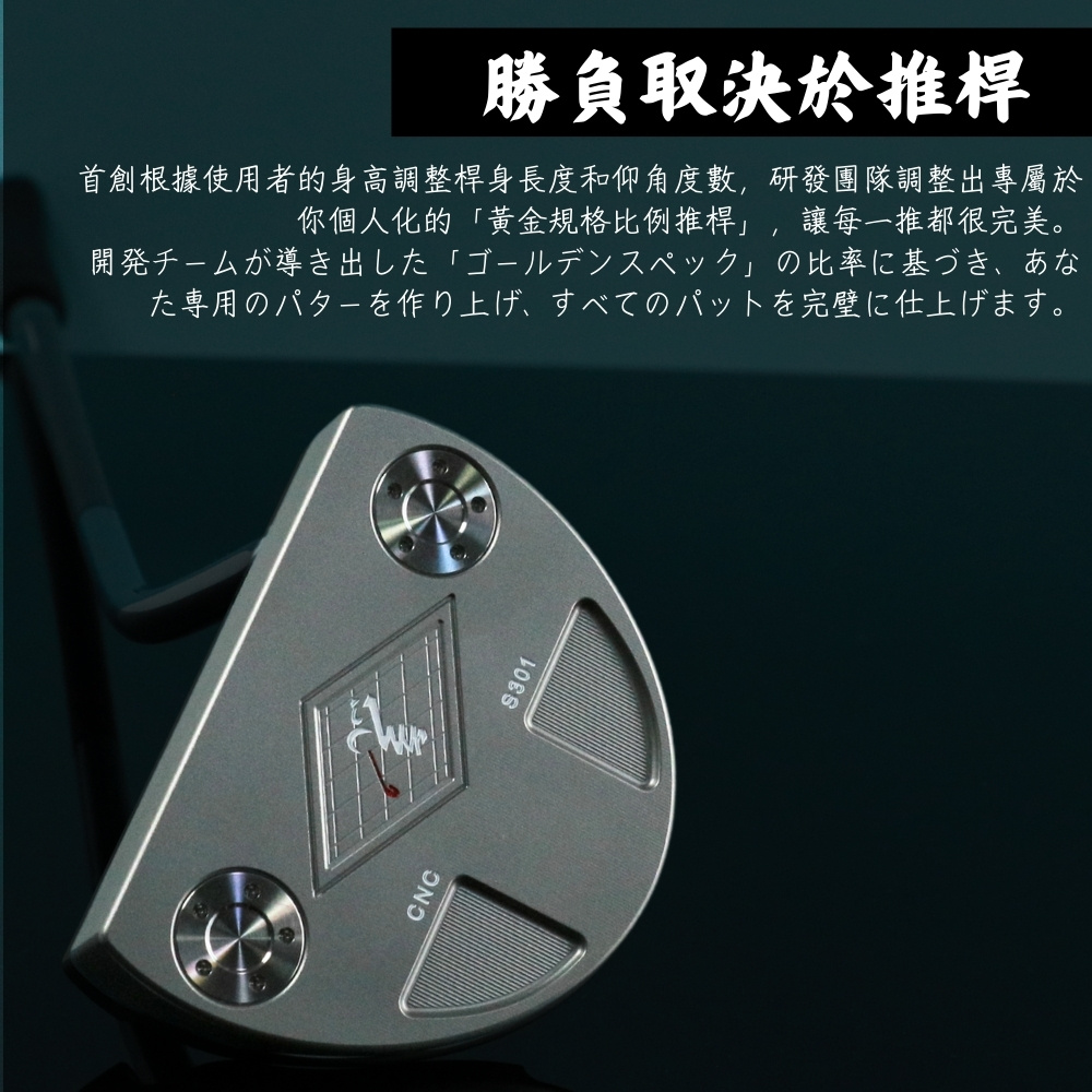 S301 推桿 側面仰角與身高匹配示意 S301 推桿 側面角度與仰角示意