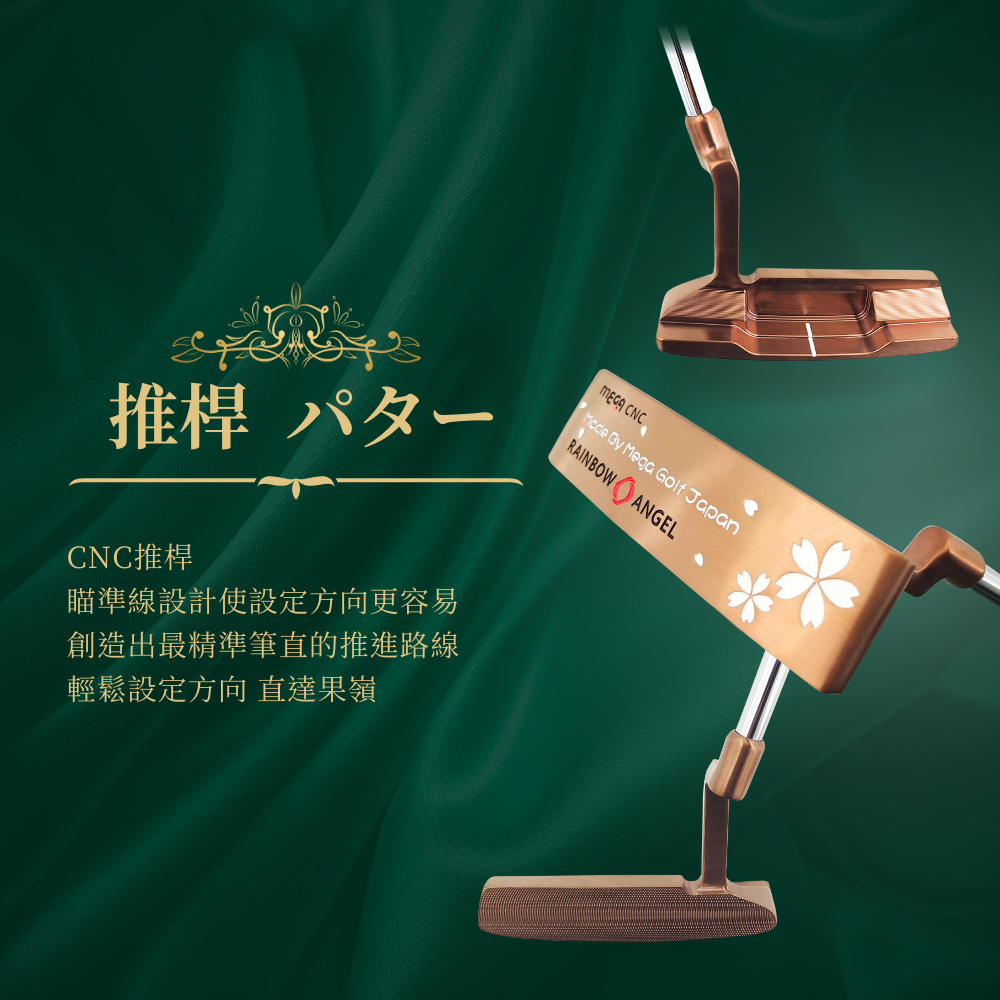 翡翠女王 女用高爾夫球袋