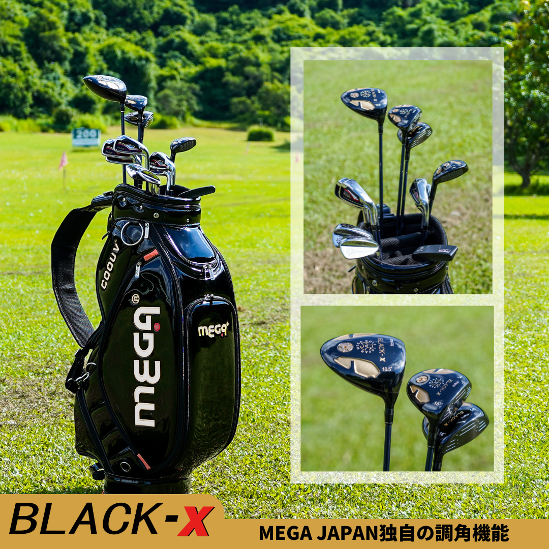 MEGA GOLF BLACK-X 套桿組 Logo