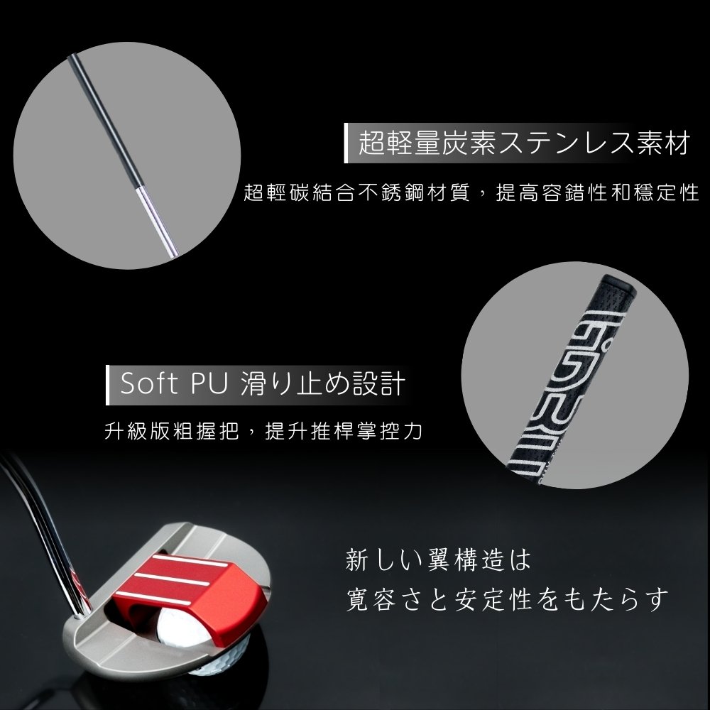 MEGA GOLF SS勁動站立式推桿 全景展示 MEGA GOLF SS勁動推桿 整體展示