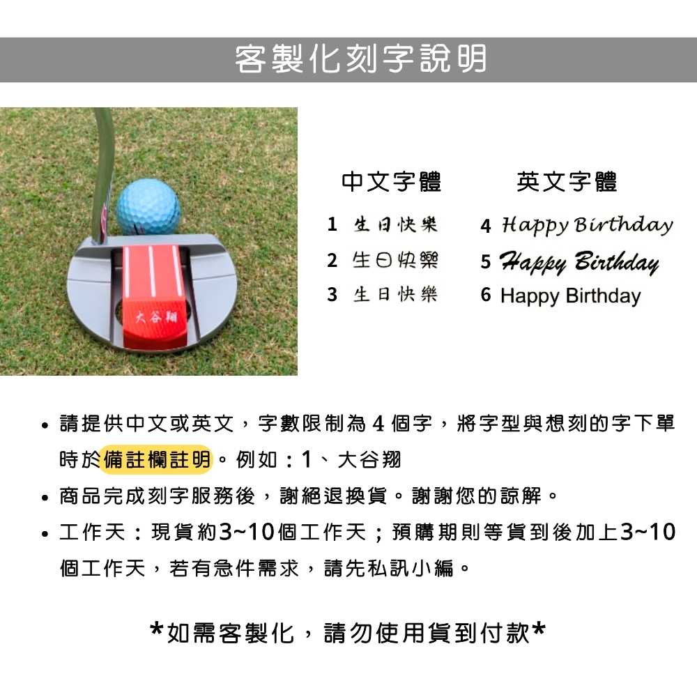 SS勁動推桿 實際揮桿使用畫面 MEGA GOLF SS勁動推桿 實拍使用場景