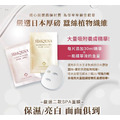潤白細緻燕窩珍珠面膜 (一盒8片入)_3 潤白細緻燕窩珍珠面膜 (一盒8片入)_3