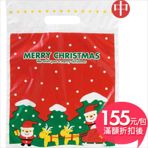 聖誕老人雪橇挖口袋(26 x 36x 3 CM)(中)(50入)