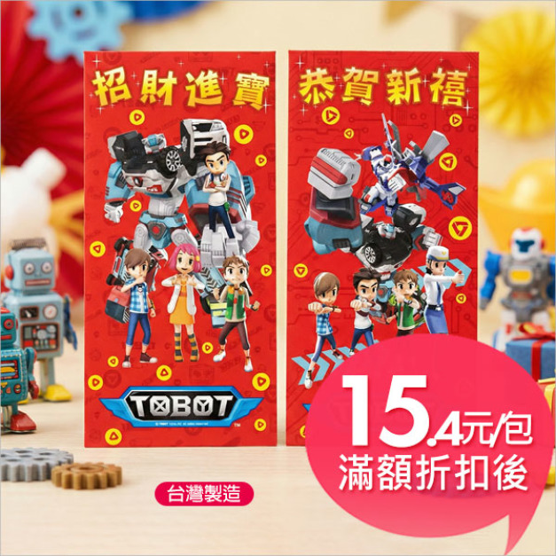 機器戰士授權紅包袋(5入) 機器戰士授權紅包袋(5入)