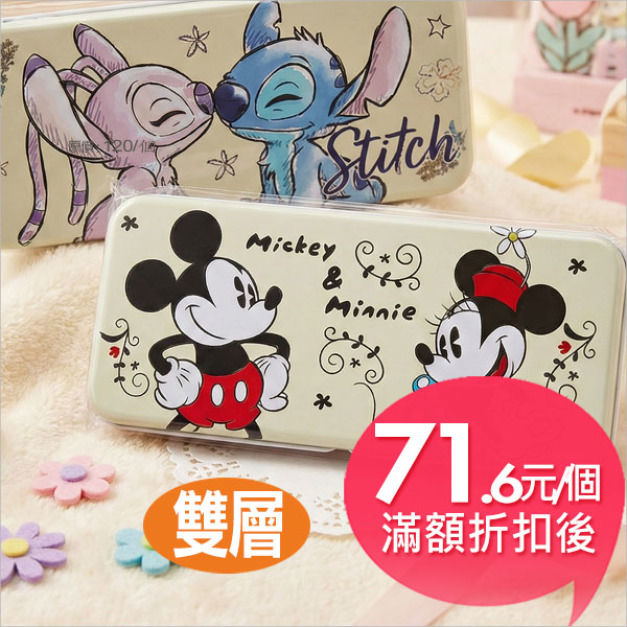 迪士尼(古典系)【雙層】鐵筆盒 迪士尼(古典系)【雙層】鐵筆盒