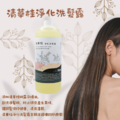 清華桂淨化洗髮露 環保補充瓶(2L)_2 清華桂淨化洗髮露 環保補充瓶(2L)_2