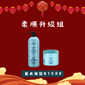 【新年優惠】洗髮精+髮膜組 【新年優惠】洗髮精+髮膜組