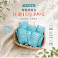 養髮洗髮精/髮膜・隨身包20ml 養髮洗髮精/髮膜・隨身包20ml
