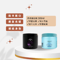 柔順護髮膜 500ml 柔順護髮膜 500ml