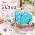 【買十送一】養髮洗髮精/髮膜・隨身包20ml 【買十送一】養髮洗髮精/髮膜・隨身包20ml