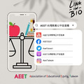 AEET育成中心 AEET Incubation Center_4 AEET育成中心 AEET Incubation Center_4