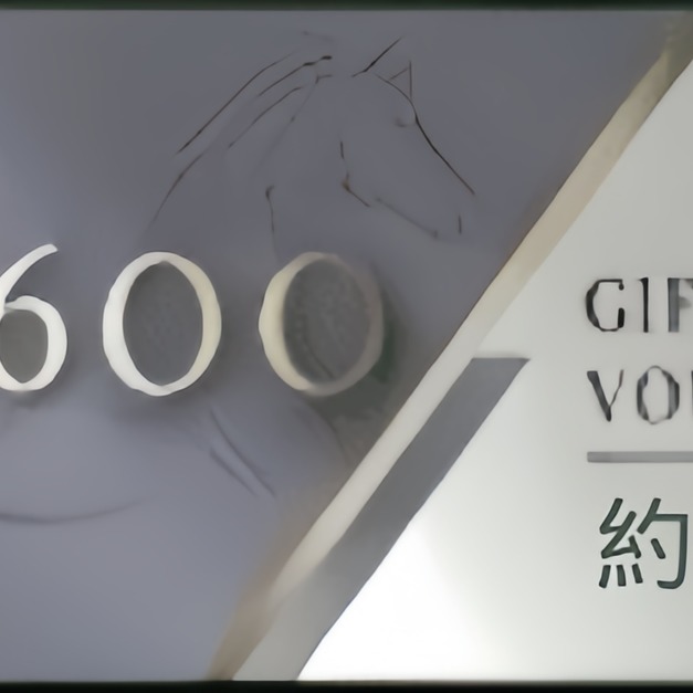 ORENZI 自在點數 3,000 ORENZI 自在點數 3,000