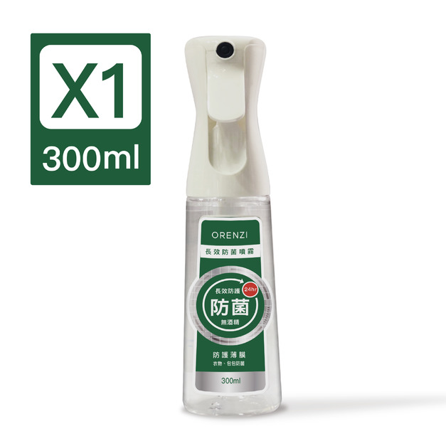 檸檬酸銀離子防菌噴霧300ml 檸檬酸銀離子防菌噴霧300ml