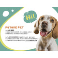 【未來寵】 FuturePet 時空膠囊 全齡狗 30粒/盒 全方位型保健 專為毛孩設計 快速吸收無挑嘴問題_3 【未來寵】 FuturePet 時空膠囊 全齡狗 30粒/盒 全方位型保健 專為毛孩設計 快速吸收無挑嘴問題_3