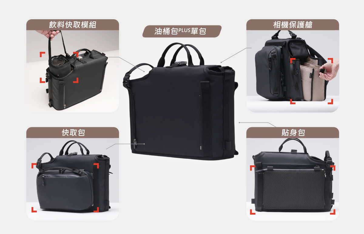 方案比較圖