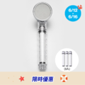 純淨完美蓮蓬頭+濾芯組(3入/包) 純淨完美蓮蓬頭+濾芯組(3入/包)