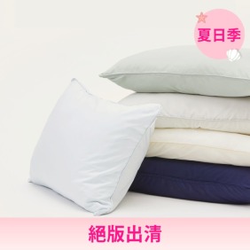 【絕版】涼涼枕頭套