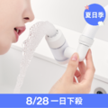 【08/28一日下殺】全方位洗臉台過濾器 【08/28一日下殺】全方位洗臉台過濾器