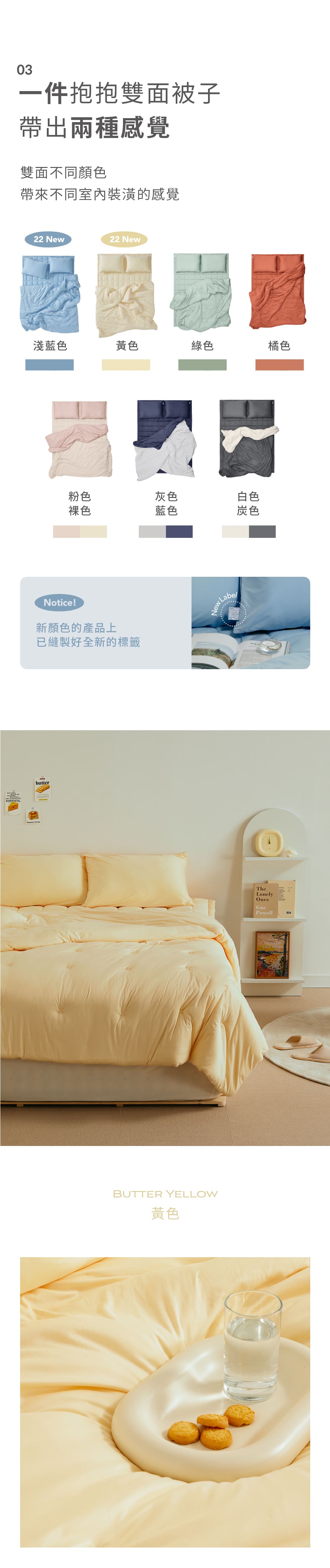 抱抱被子-bodyluv 床墊-棉被-被子推薦-酒店 被