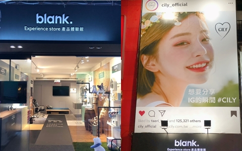 blank. 體驗館