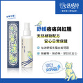 寵物噴劑 100ml 寵物噴劑 100ml