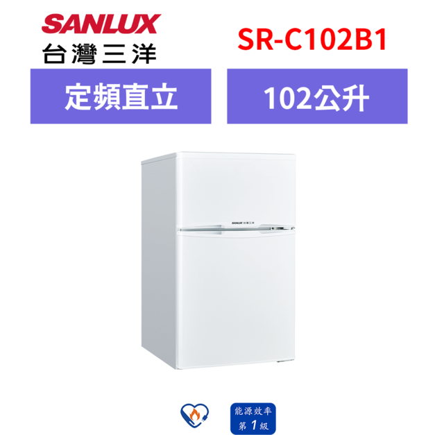 三洋SANLUX 節電小冰箱SR-C102B1 三洋SANLUX 節電小冰箱SR-C102B1