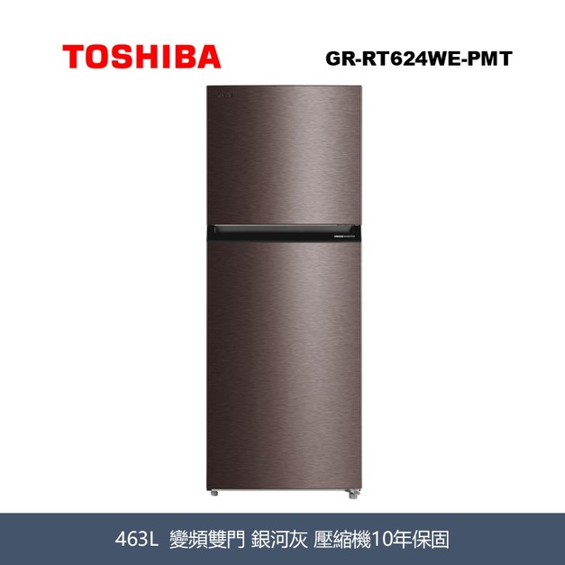 東芝Toshiba 463L 原味覺醒 精品系列 GR-RT624WE-PMT 東芝Toshiba 463L 原味覺醒 精品系列 GR-RT624WE-PMT