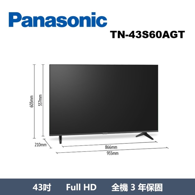 國際牌Panasonic 43吋 Full HD智慧顯示器 TN-43S60AGT 國際牌Panasonic 43吋 Full HD智慧顯示器 TN-43S60AGT