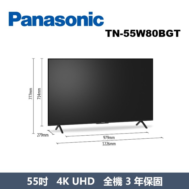 國際牌Panasonic 55吋LED 4K HDR 智慧顯示器TN-55W80BGT 國際牌Panasonic 55吋LED 4K HDR 智慧顯示器TN-55W80BGT