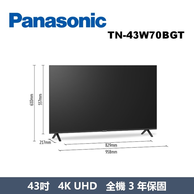 國際牌Panasonic 43吋LED 4K HDR智慧顯示器TN-43W70BGT 國際牌Panasonic 43吋LED 4K HDR智慧顯示器TN-43W70BGT