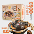 溫潤滋補 養生黑蒜烏骨雞湯(家庭號3000g)_1 溫潤滋補 養生黑蒜烏骨雞湯(家庭號3000g)_1
