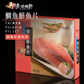 總舖師-台灣鯛 鮮魚片_1 總舖師-台灣鯛 鮮魚片_1