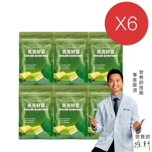 MERGEN|亮亮好靈-膽鹼 + 芝麻素 30顆 - 6入組 MERGEN|亮亮好靈-膽鹼 + 芝麻素 30顆 - 6入組