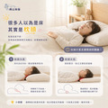 【周公的墊】周公童眠枕|一顆枕頭,剛剛好的安心陪伴_1 【周公的墊】周公童眠枕|一顆枕頭,剛剛好的安心陪伴_1