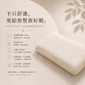 【周公的墊】夢周公枕|涼感釋壓親水棉_1 【周公的墊】夢周公枕|涼感釋壓親水棉_1