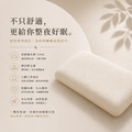 【周公的墊】夢周公枕|涼感釋壓親水棉_4 【周公的墊】夢周公枕|涼感釋壓親水棉_4