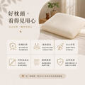 【周公的墊】夢周公枕|涼感釋壓親水棉_5 【周公的墊】夢周公枕|涼感釋壓親水棉_5