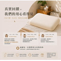 【周公的墊】夢周公枕|涼感釋壓親水棉_6 【周公的墊】夢周公枕|涼感釋壓親水棉_6